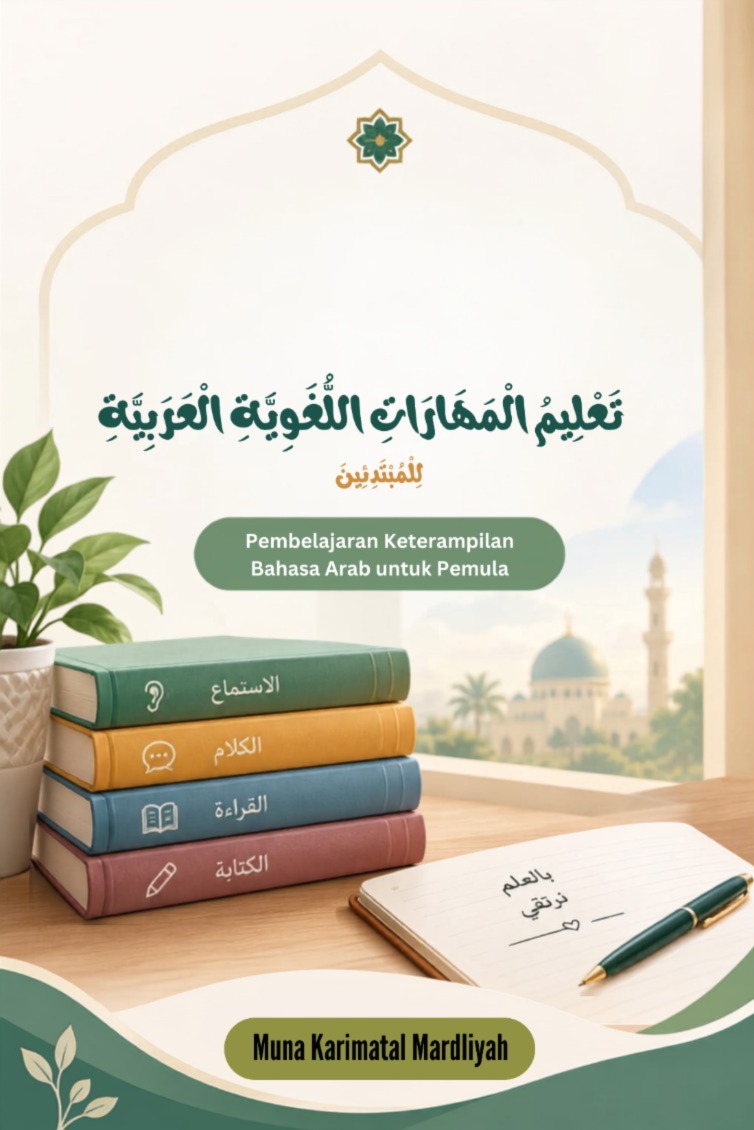 تَعْلِيمُ الْمَهَارَاتِ اللُّغَوِيَّةِ الْعَرَبِيَّةِ لِلْمُبْتَدِئِينَ    |     Pembelajaran Keterampilan Bahasa Arab Untuk Pemula
